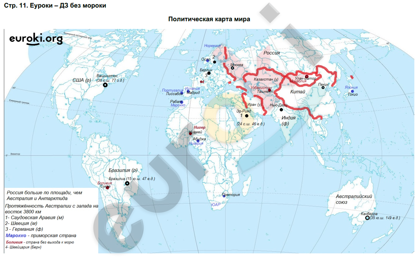 мертвое море на карте мира
