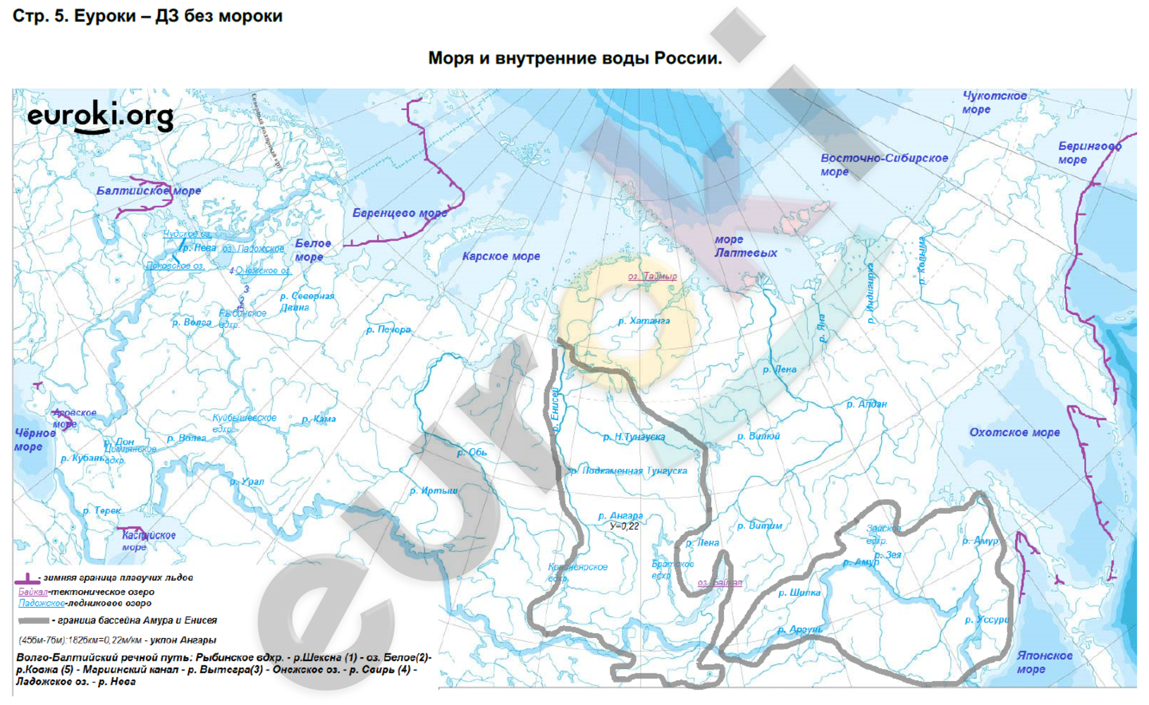 карта всех рек россии