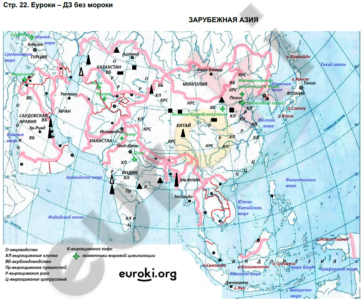 Рельеф зарубежной азии карта