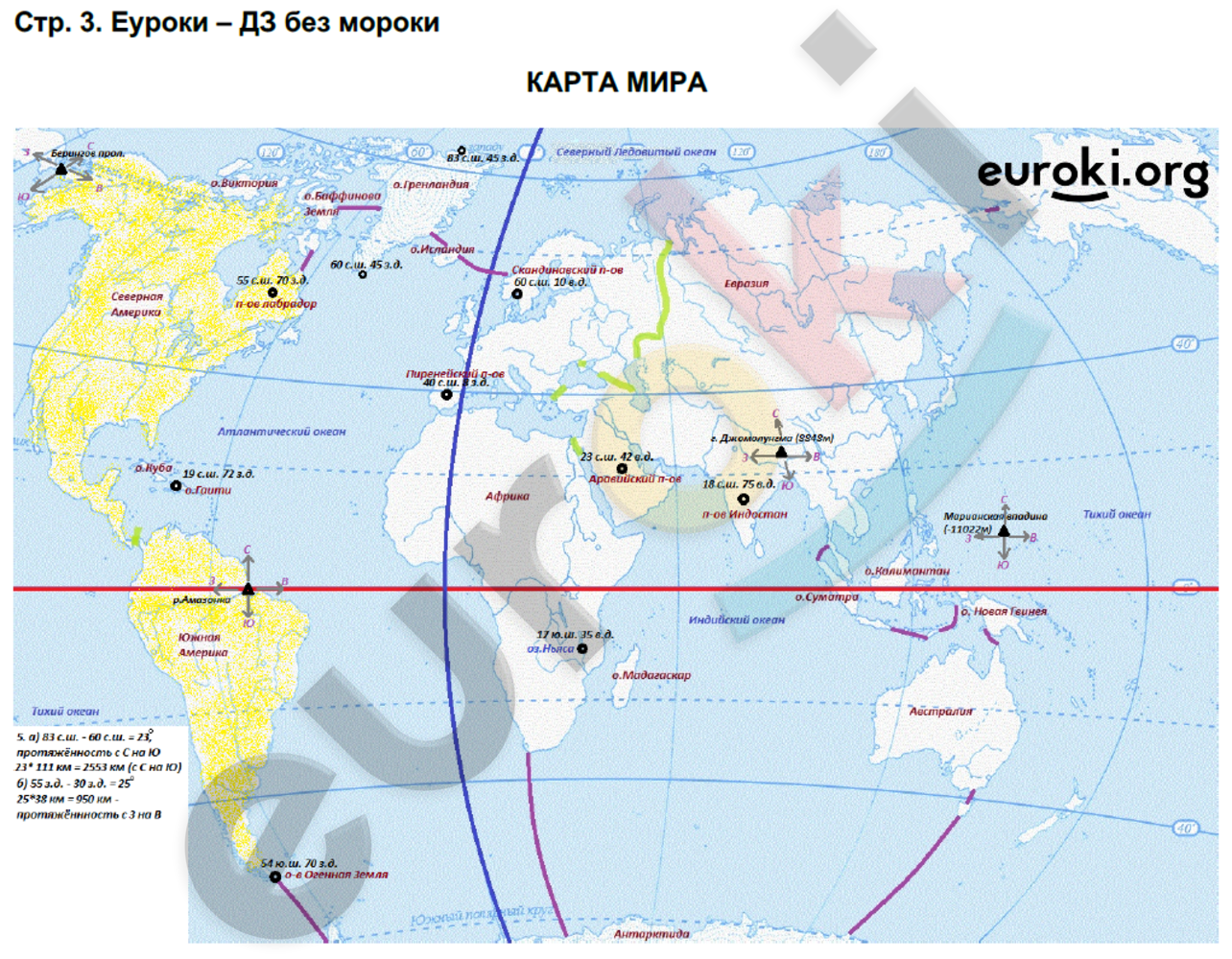 высокие горы на карте
