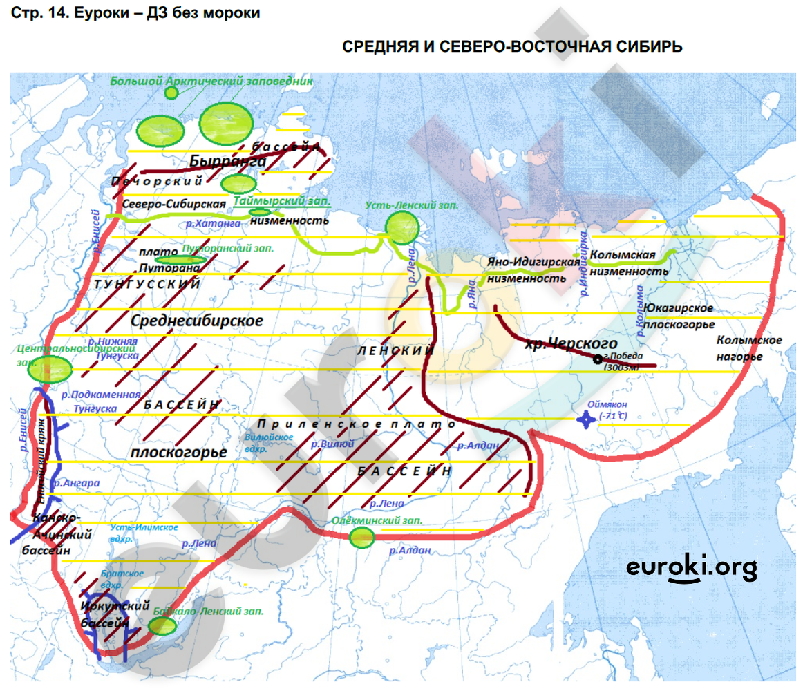 Карта средней и северо восточной сибири. Средняя и Северо-Восточная Сибирь контурная карта. Средняя и Северо-Восточная Сибирь контурная карта 8 класс.