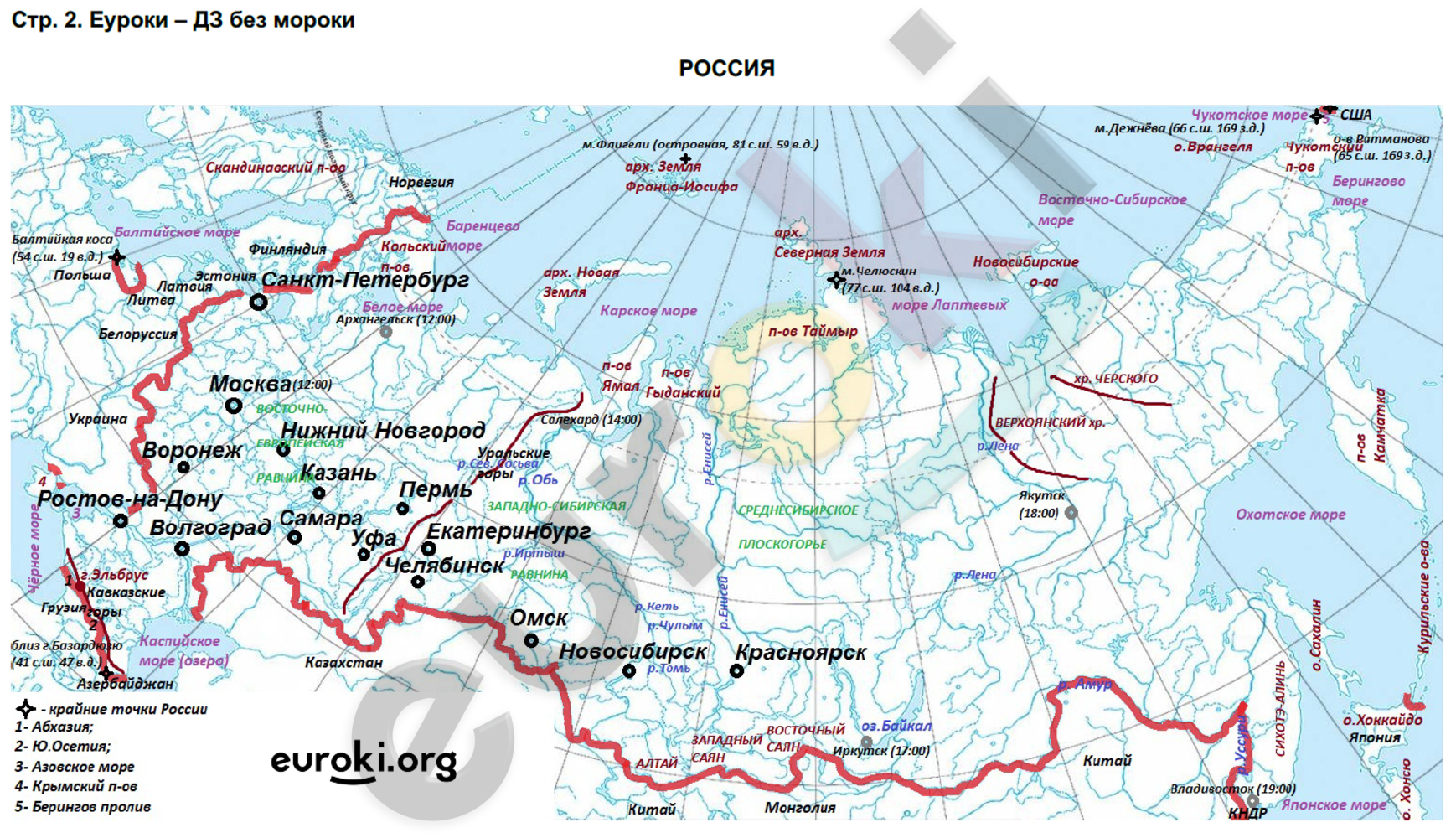 карта россии и морей