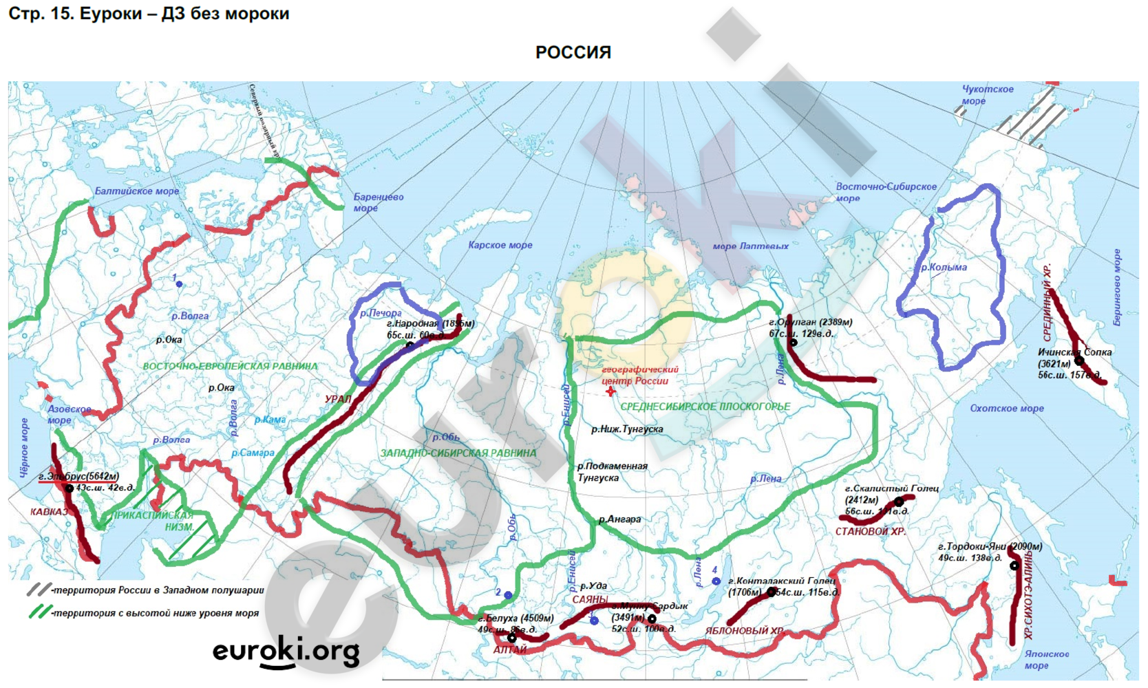 карта россии горы и равнины