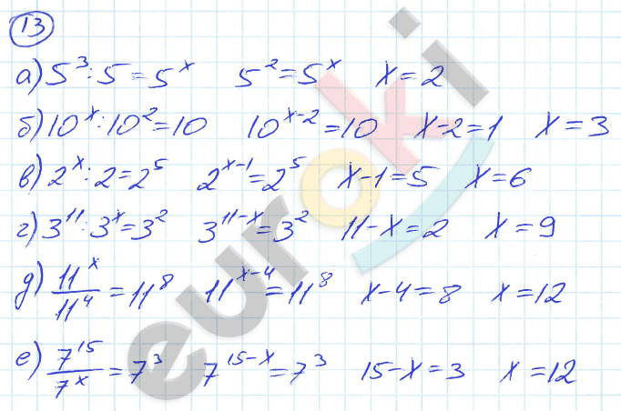 Произведение 27 и 3. Гдз по алгебре 7 класс номер 13.3. Алгебра 7 класс дидактические материалы Евстафьева.