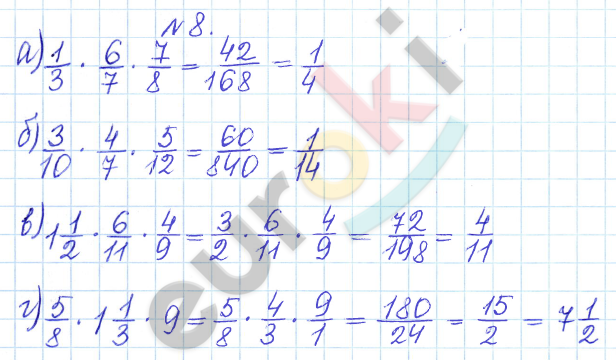 Математика 5 класс дорофеева кузнецова суворова