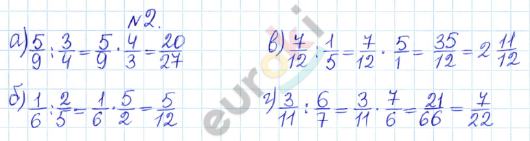 37 разделить на 3. 37 Разделить на 2. 1587 3 Разделить на 37. 37 Поделить 5. 1587 3 Разделить на 37 в столбик.
