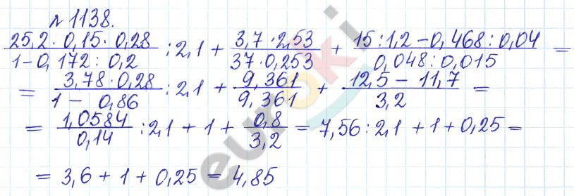 Математика 5 класс 2 часть номер 6.52