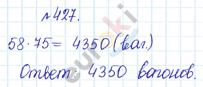 Математика номер 1 185