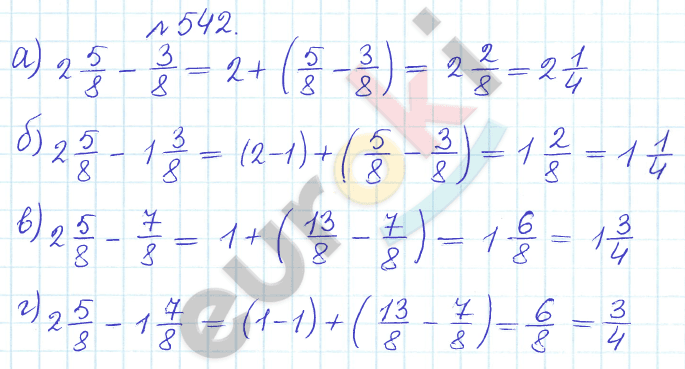 Математика 5 класс 2 часть номер 5.65