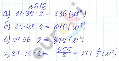 Математика 5 класс страница 111 номер 6.245
