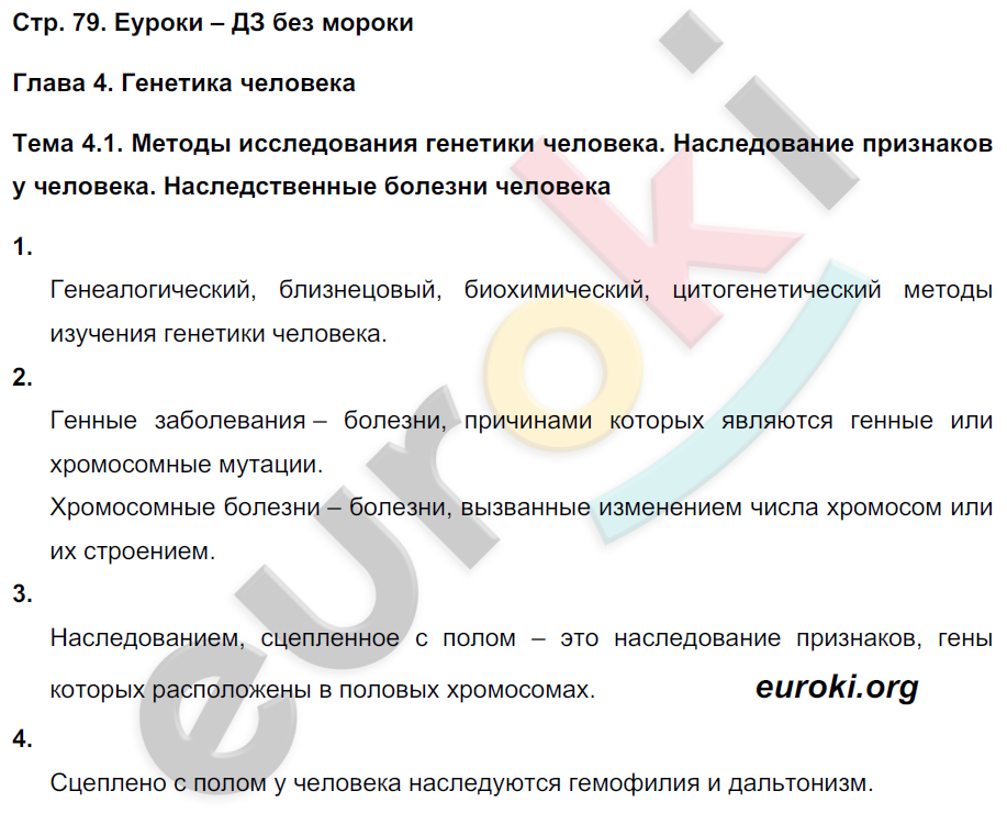 79 ошибка субару 79 ошибка субару