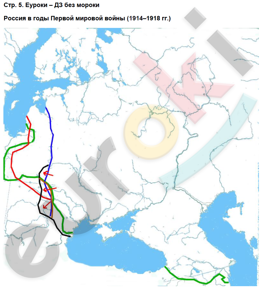 Гдз по истории 5 класс контурная карта колпаков