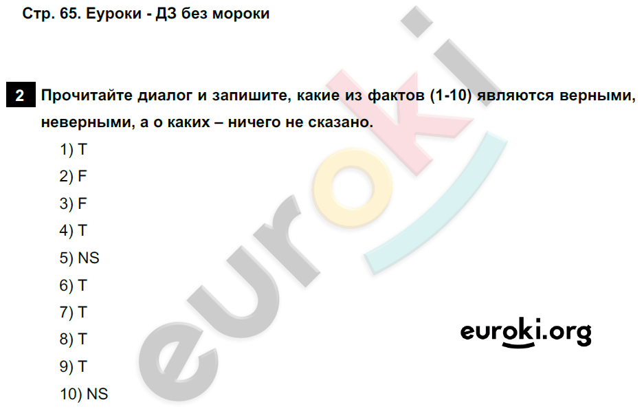 65 ошибка митсубиси 65 ошибка митсубиси