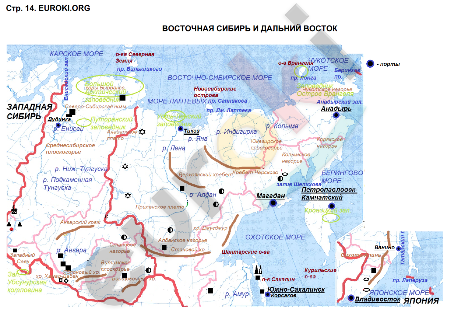 География 8 класс контурная карта дрофа 2022. География контурные карты Восточная Сибирь и Дальний Восток.