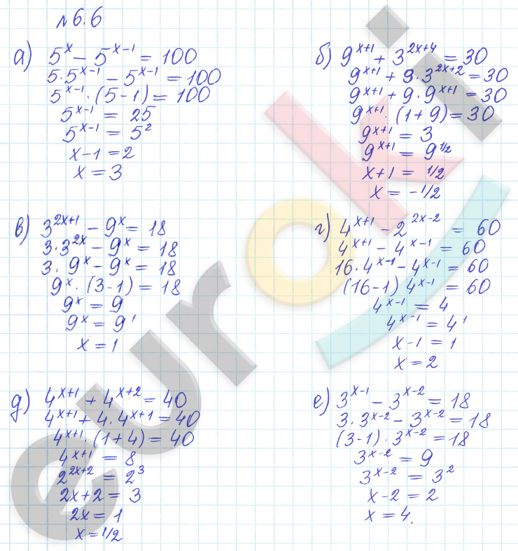 Ответы по никольскому 10 класс. Алгебра 10 класс Никольский 6.53. 6.20 Никольский 10 класс.