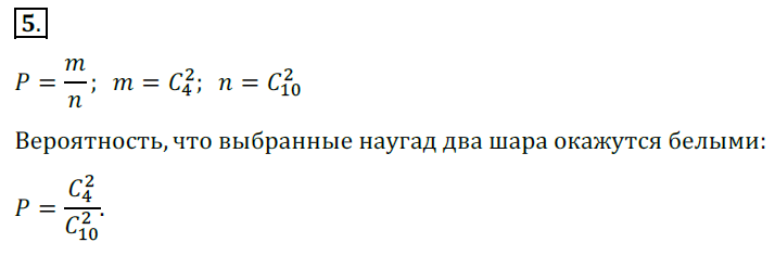 Случай из практики чехов презентация