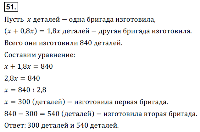 51 ошибка субару 51 ошибка субару
