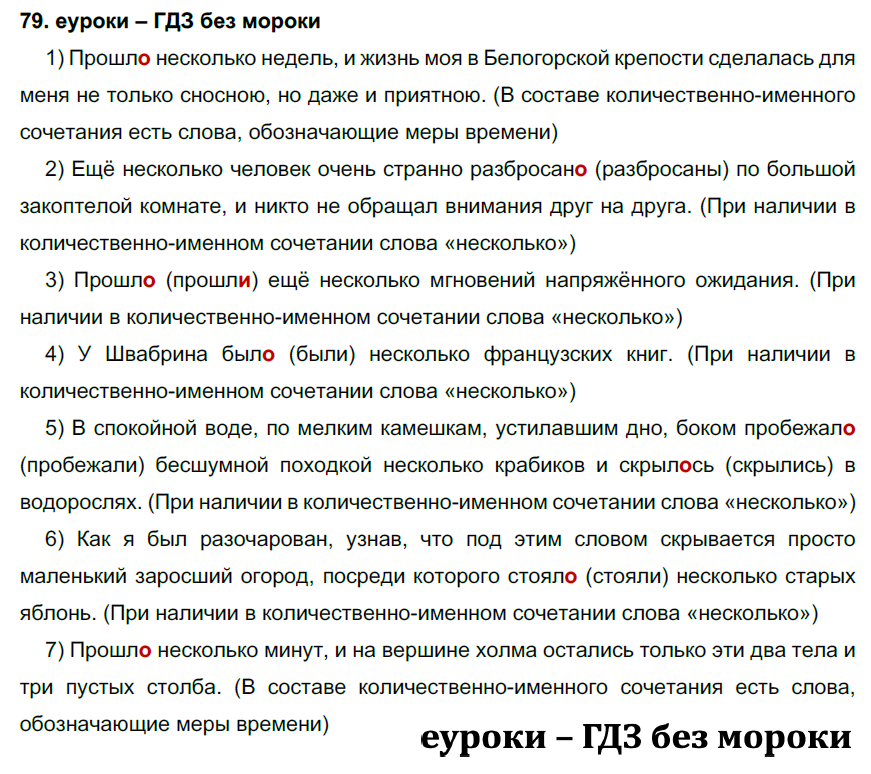 79 ошибка субару 79 ошибка субару