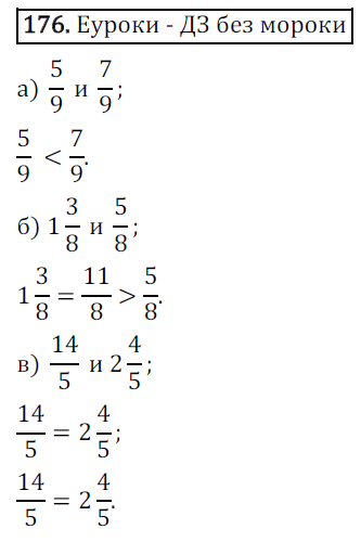 Сложение и вычитание смешанных дробей - YouTube