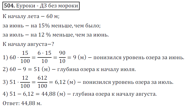 504 ошибка калина 504 ошибка калина