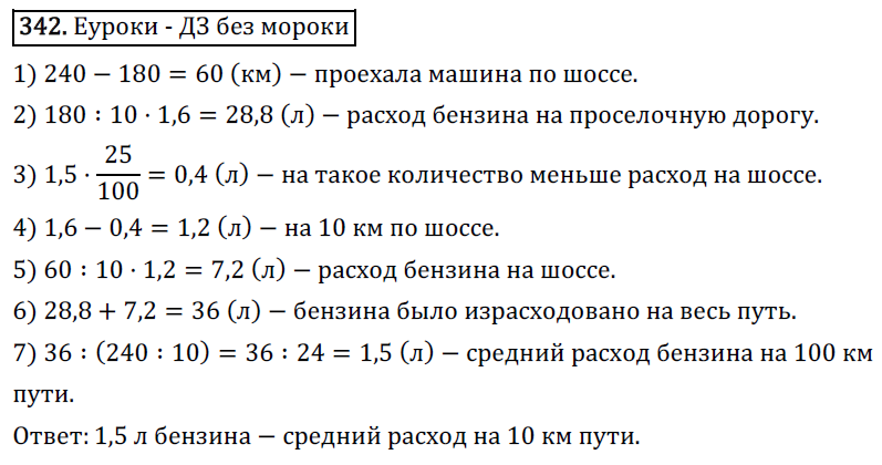 342 ошибка лачетти 342 ошибка лачетти