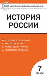 Гаврилина 7 ответы класс язык русский м Народное образование