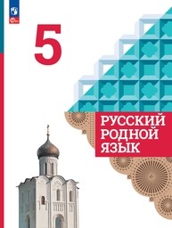 ГДЗ Немецкий язык 5 класс Будько, Урбанович - Учебник «Вышэйшая школа»