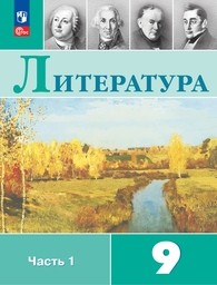 Полян Александра | | Журнал «Литература» № 18/