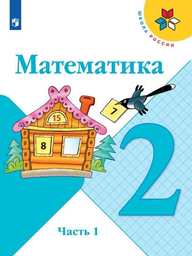 Сборник задач по математике для втузов. В 4-х частях. Под ред. Ефимова А.В., Поспелова А.С.